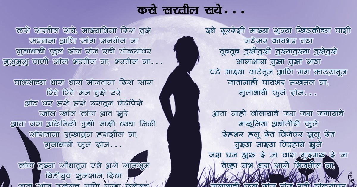 Tag Archives Divas Ase Ki